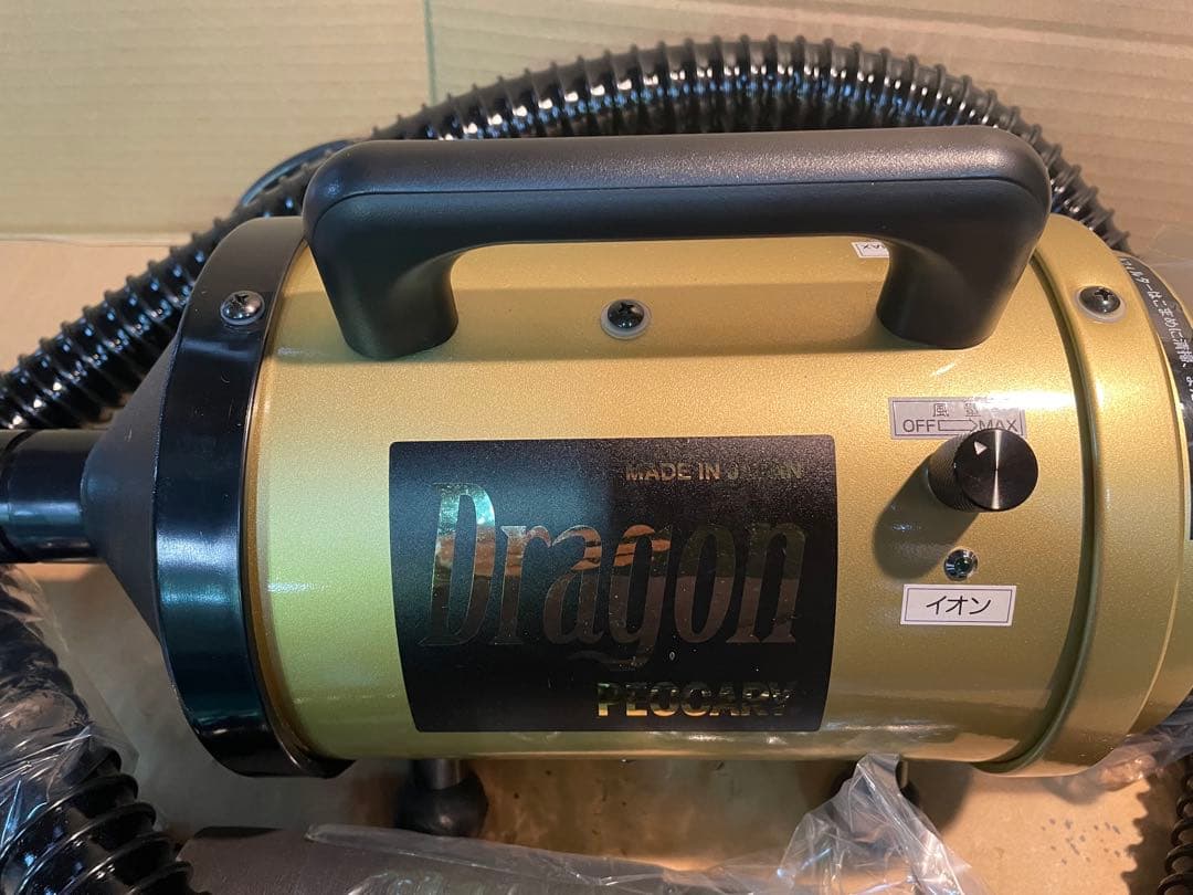 ⭐️キンペックス ドラゴンペッカリーほぼ新品⭐️