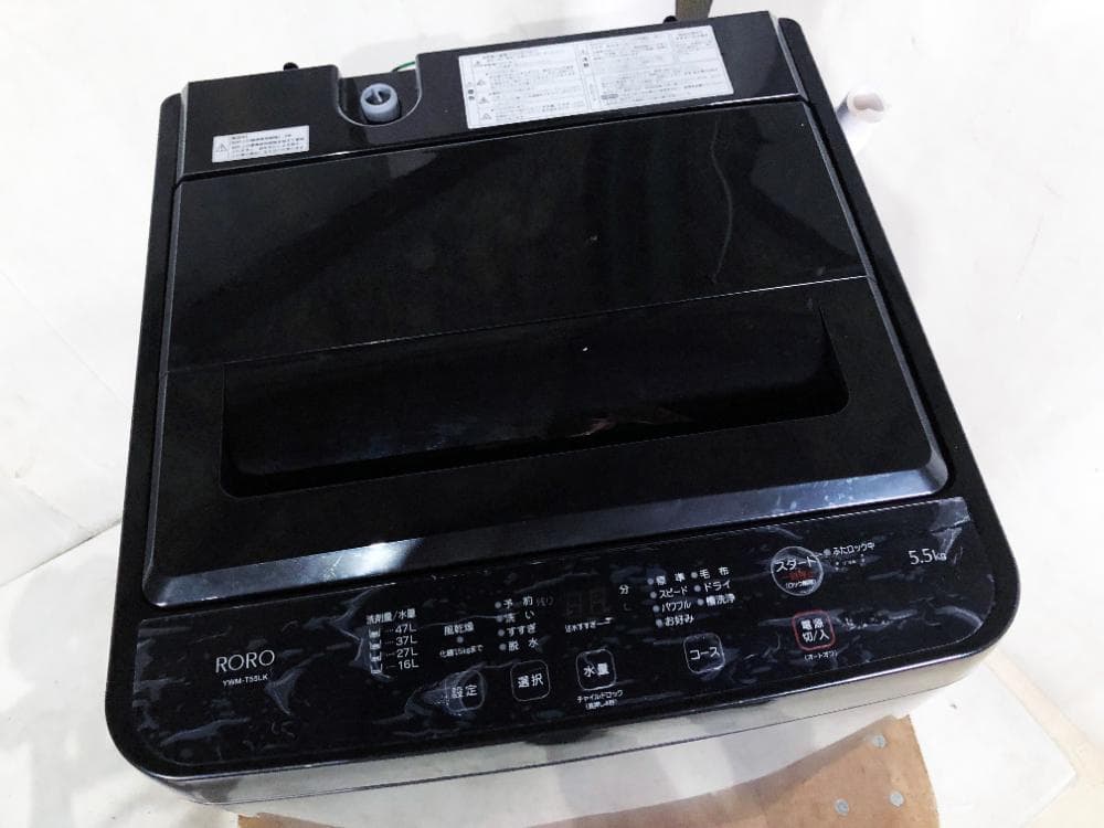 ★23年製★YAMADA 5.5kg 洗濯機【YWM-T55LK】G0NP