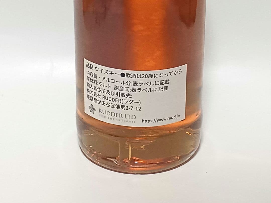 アートセッション ゴールド ダルユーイン 30年 1995-2025 50.5% - メルカリ