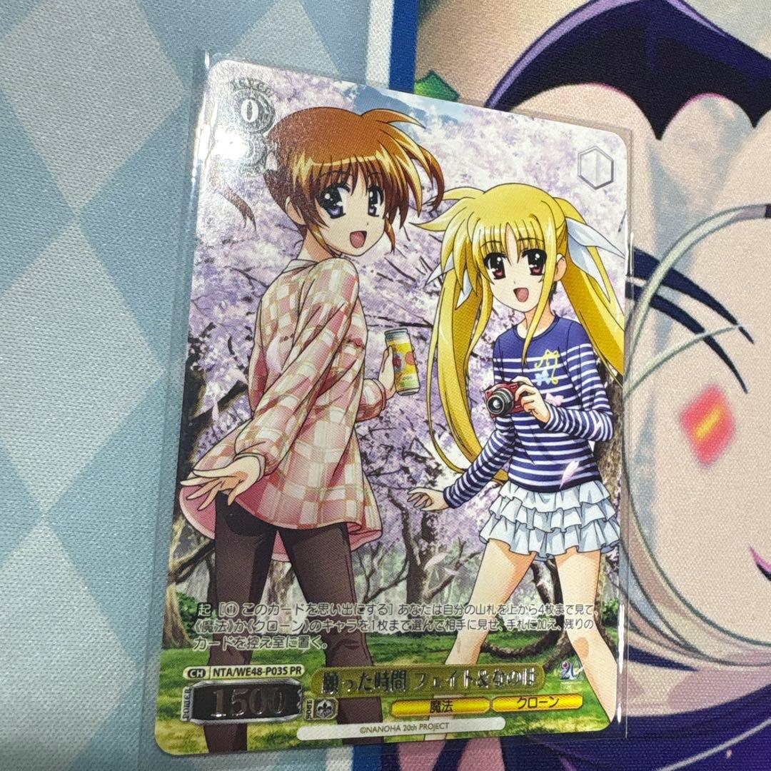 ヴァイスシュヴァルツ 願った時間 フェイト＆なのは PR