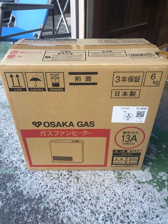 ガスファンヒーター リンナイ製東邦ガス型式