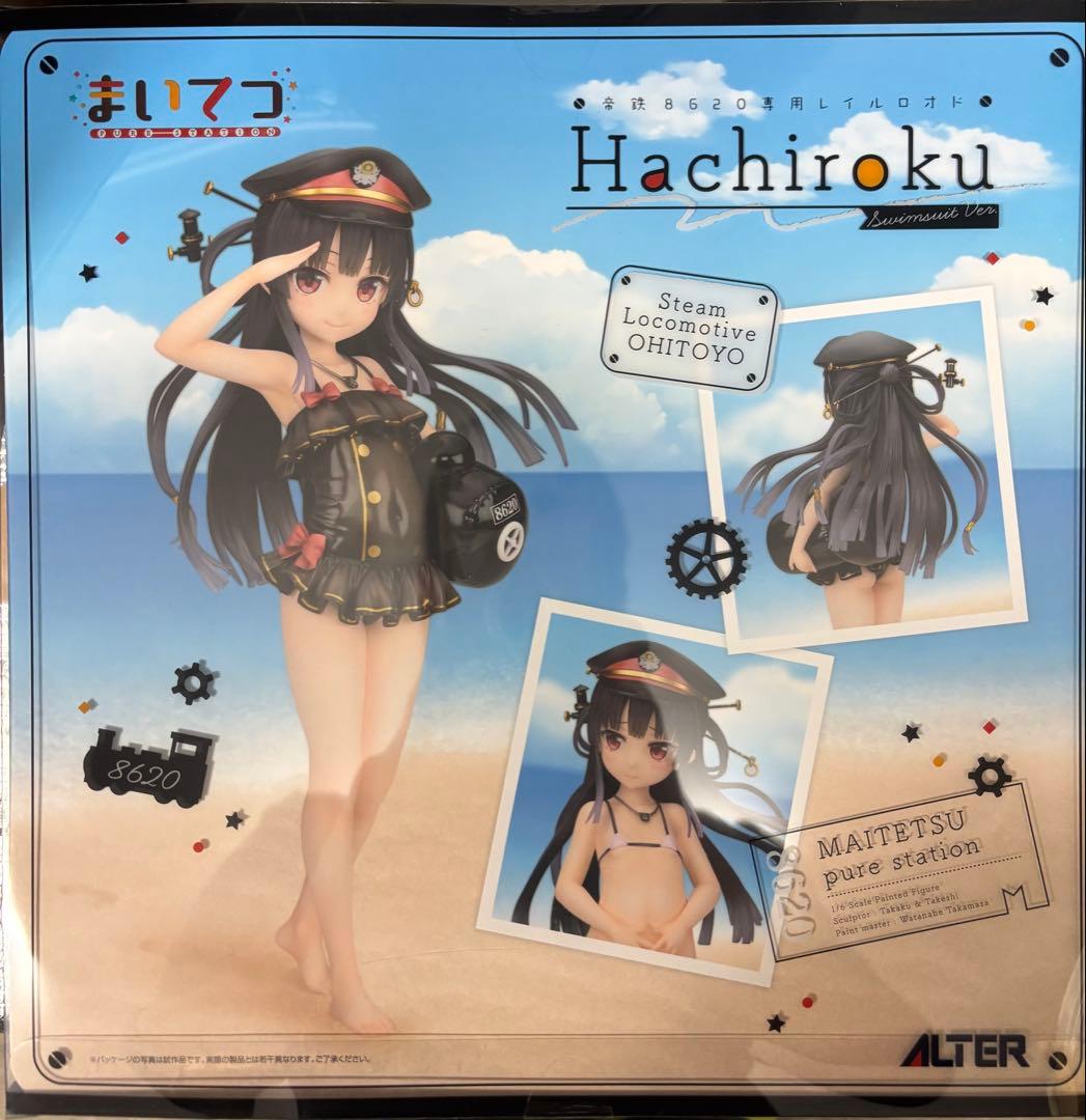 『まいてつ pure station』ハチロク 水着Ver. 1/6 ALTER