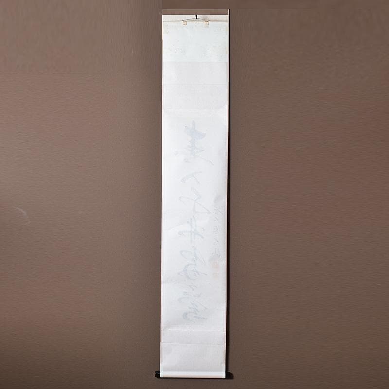 掛軸 前大徳 野村太仙筆 一行書 春入千林処々鶯 共箱