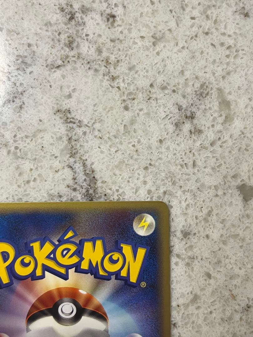 ルギアex ☆ 拡張パック 金の空、銀の海 090/106