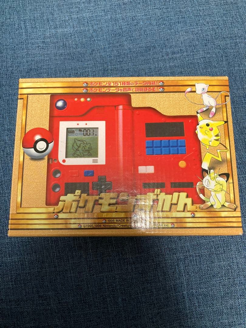 ポケットモンスター 初代 ポケモンずかん