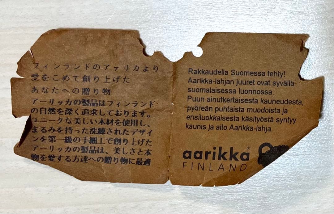 アーリッカ☆木製 羊型オブジェ 置物 フィギュリン 北欧フィンランド