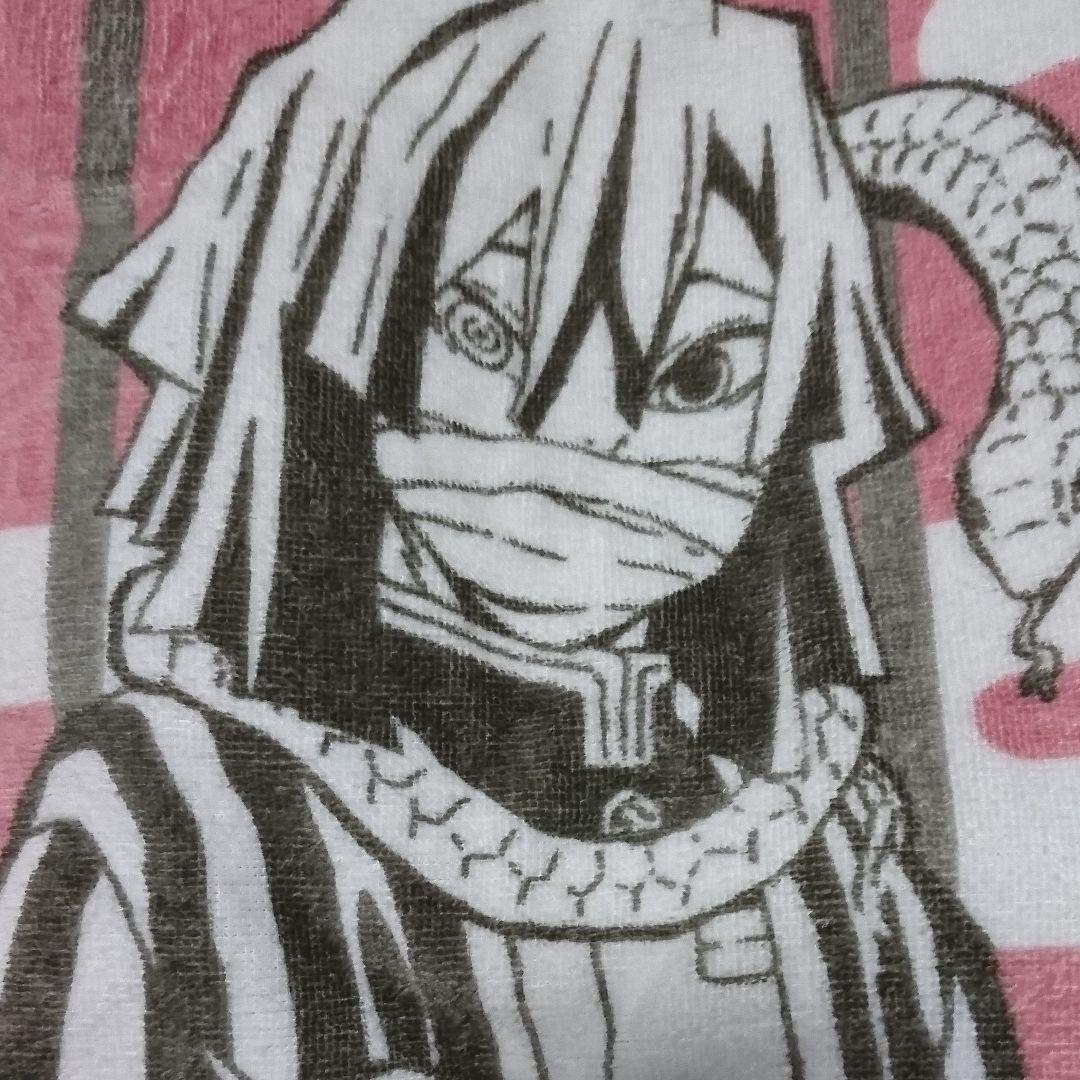 鬼滅タオルケット★煉獄 冨岡 無一郎 不死川 伊黒 胡蝶 柱 しまむら 遊郭編