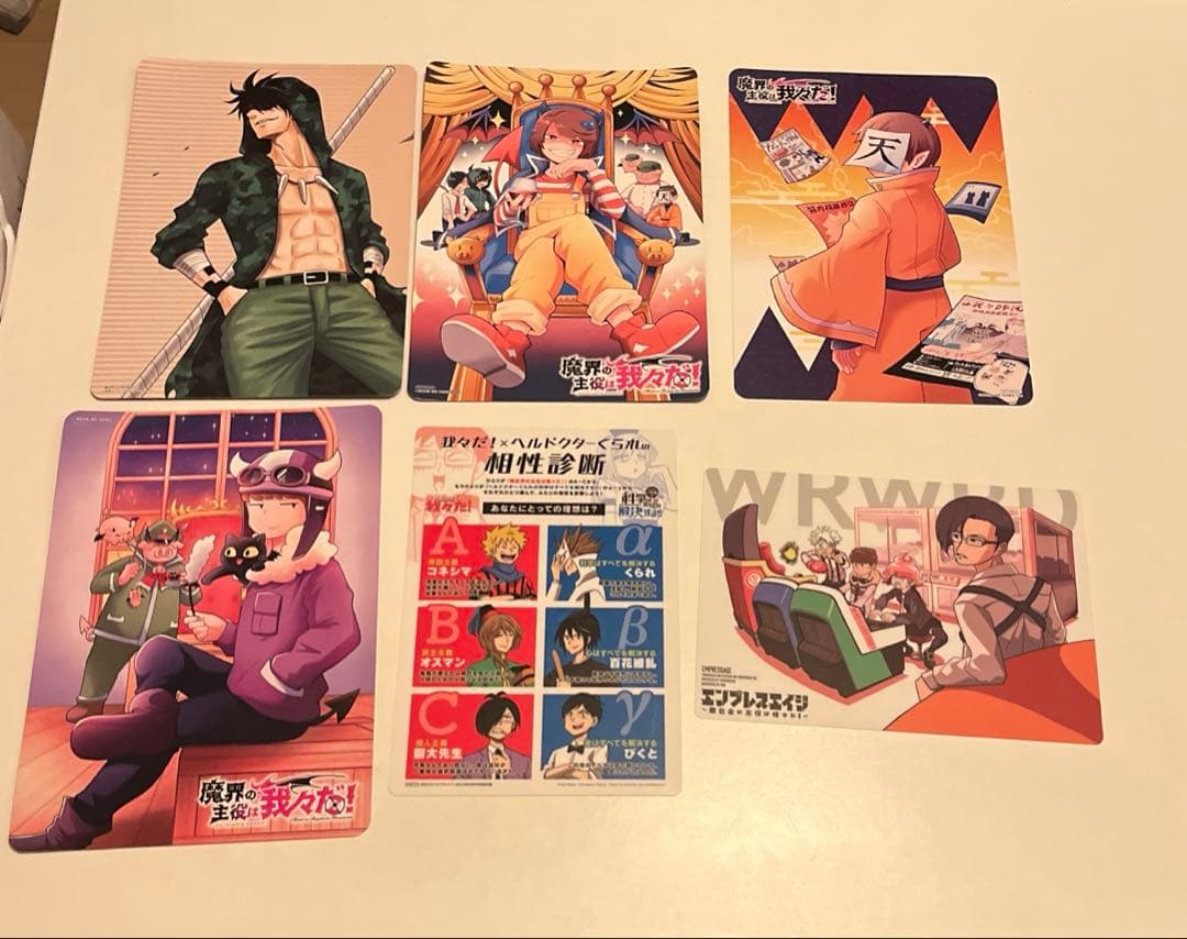 ○○の主役は我々だ! まとめ売り - メルカリ