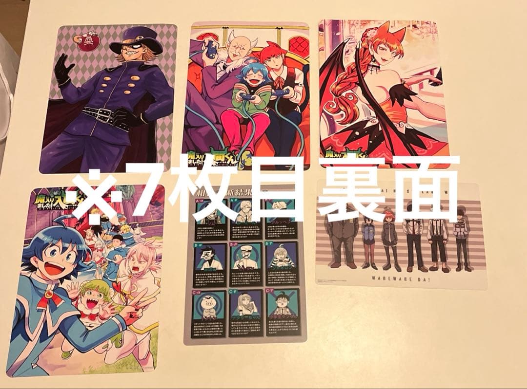 ○○の主役は我々だ! まとめ売り