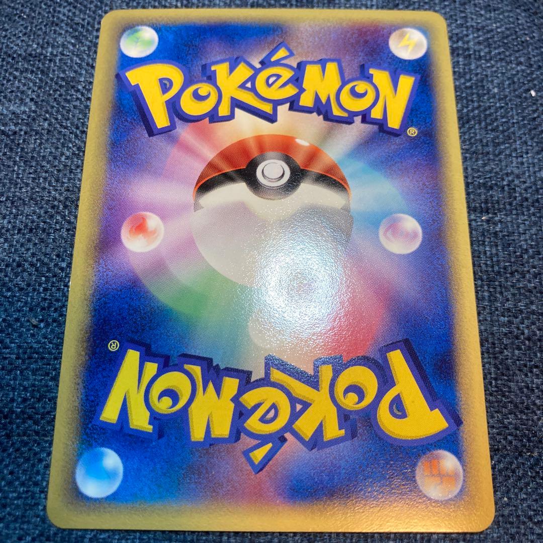 1st　メタグロス☆ ☆ 拡張パック ホロンの研究塔 075/086