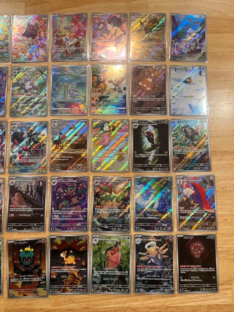 ポケモンカード　ポケカ　AR 45枚　まとめ売り