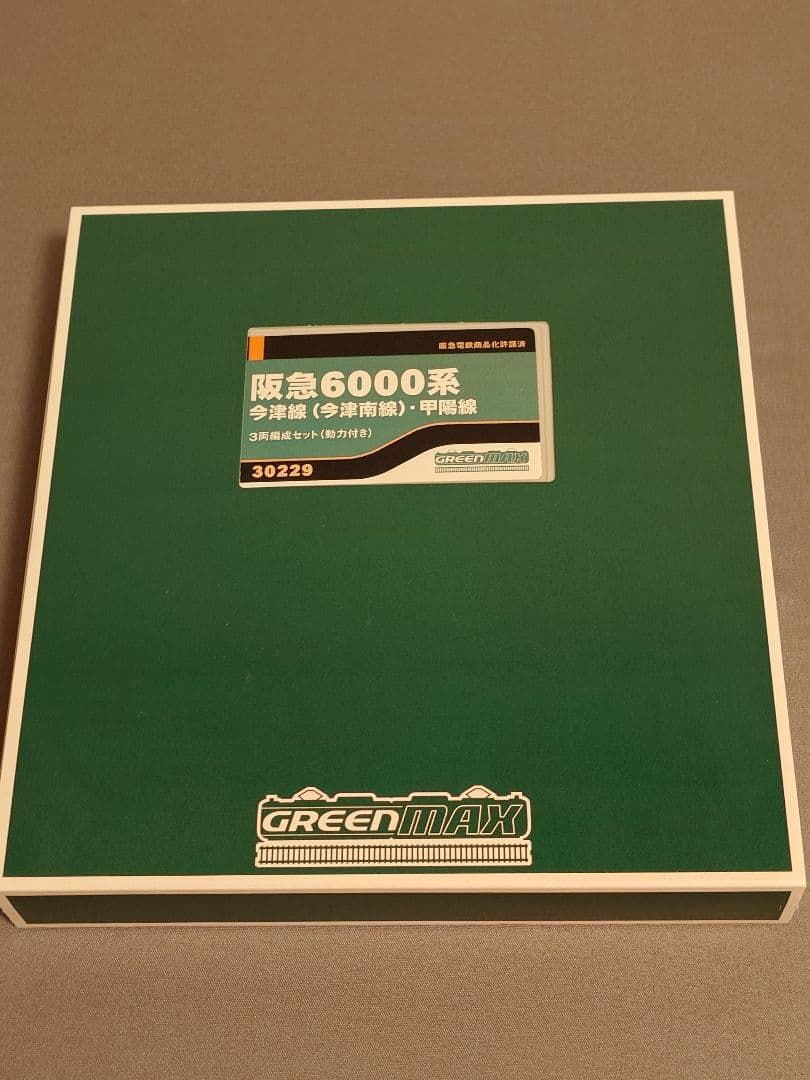 阪急百貨店 加工特製品 GM 阪急6000系 今津線 甲陽線 3両編成セット
