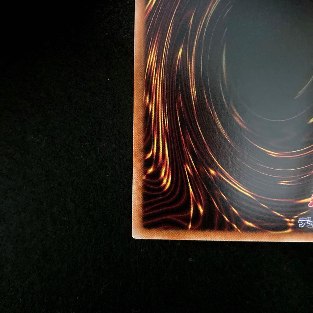 匿名配送　遊戯王　結束と絆の超魔導剣士　25th 1枚