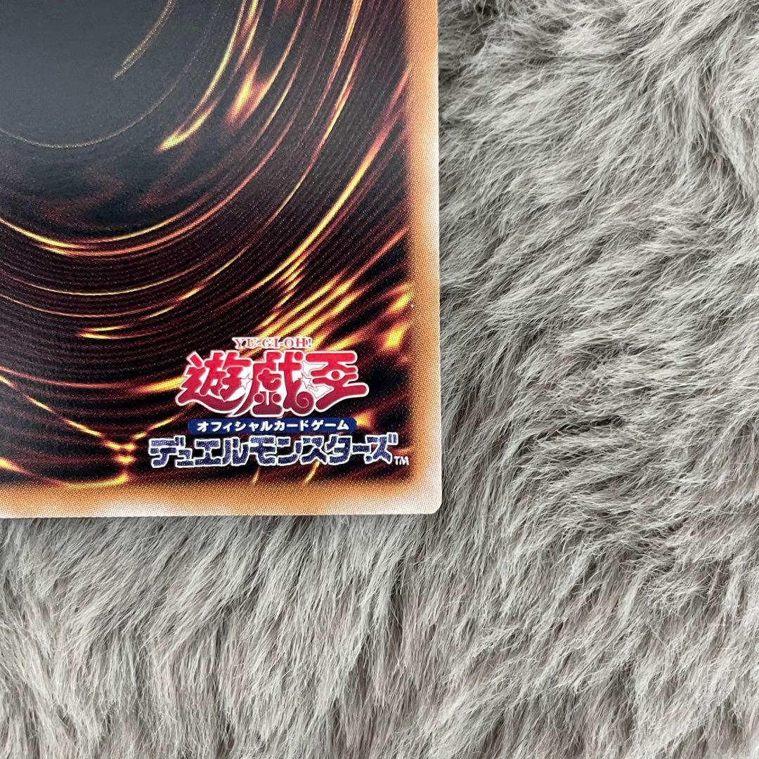 遊戯王 エルシャドール・メシャフレール プリズマティックシークレットレア