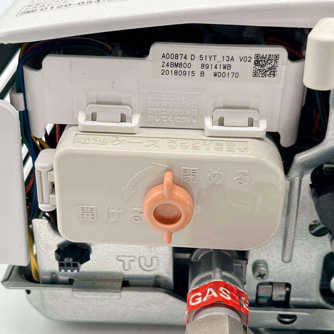 Rinnaiリンナイ都市ガス 瞬間湯沸かし器 2018年9月製造