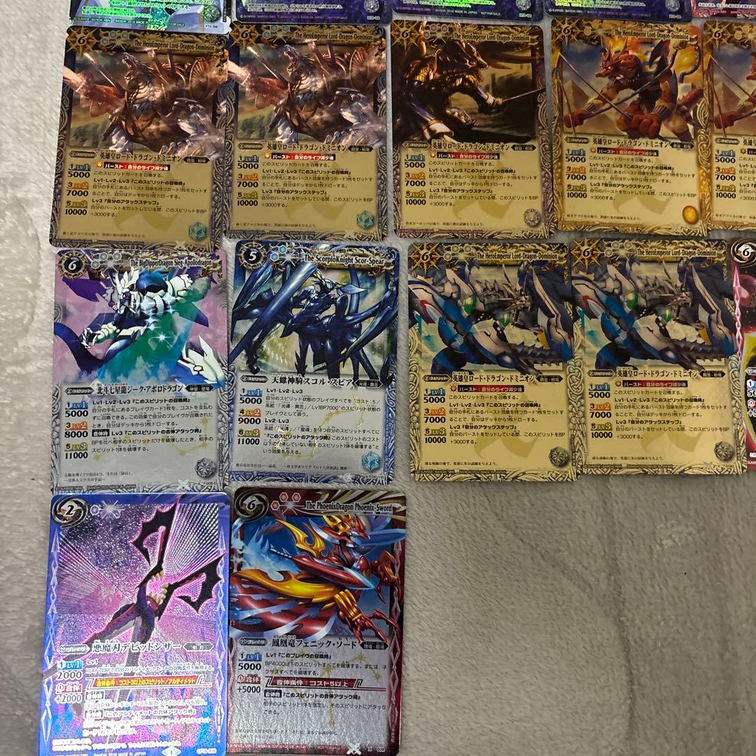 バトルスピリッツ 引退品 まとめ売り 大量 処分 断捨離 約450枚 - メルカリ