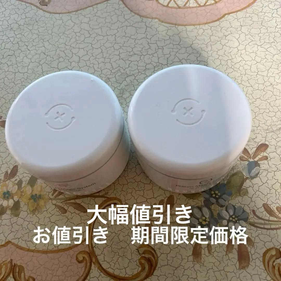 ルネセルマジックシステム　1 と　2セットで Rene-Cell】ルネセル プラセン マジックシステム 1剤×2剤セット 200ml