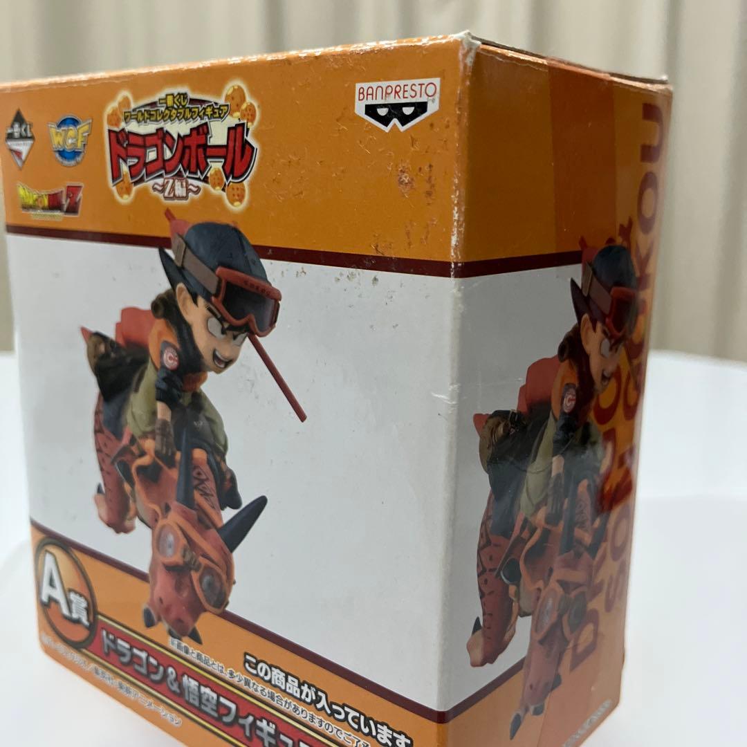 ワーコレ　一番くじ ワールドコレクタブルフィギュア ドラゴンボール～Z編～