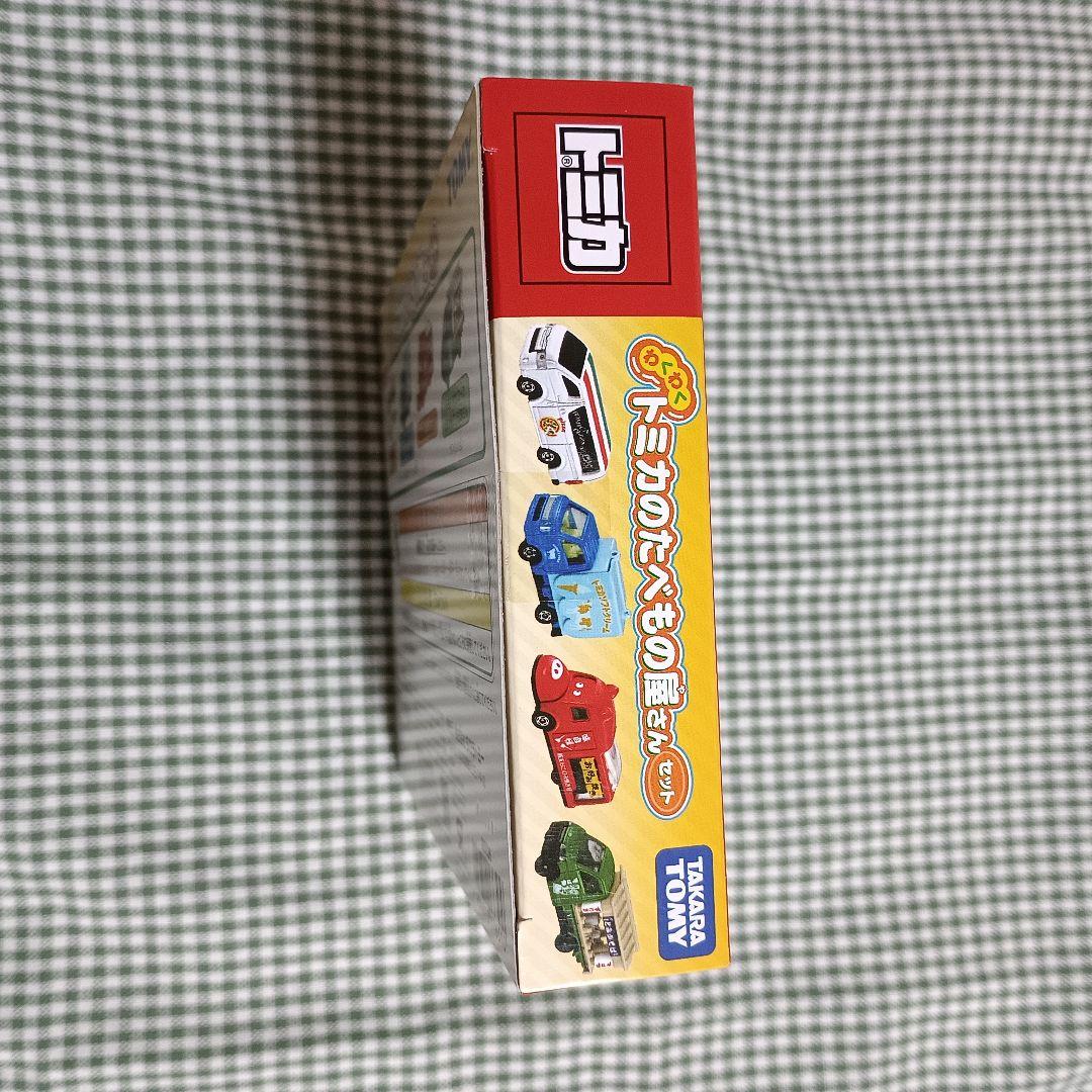 トミカ ギフト わくわくトミカのたべもの屋さんセット 未開封 ギフトセット