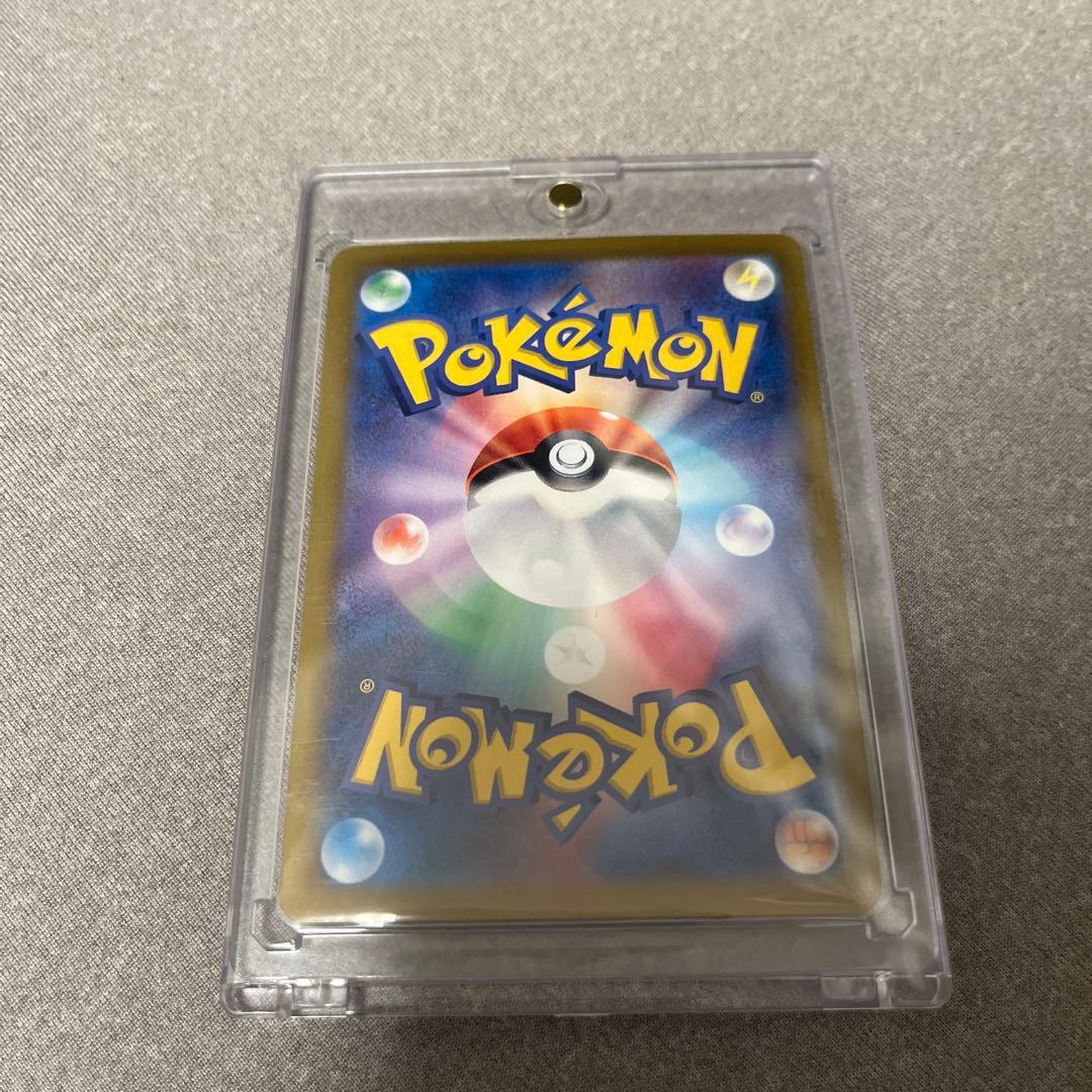 ピカチュウex UR 超電ブレイカー 136/106