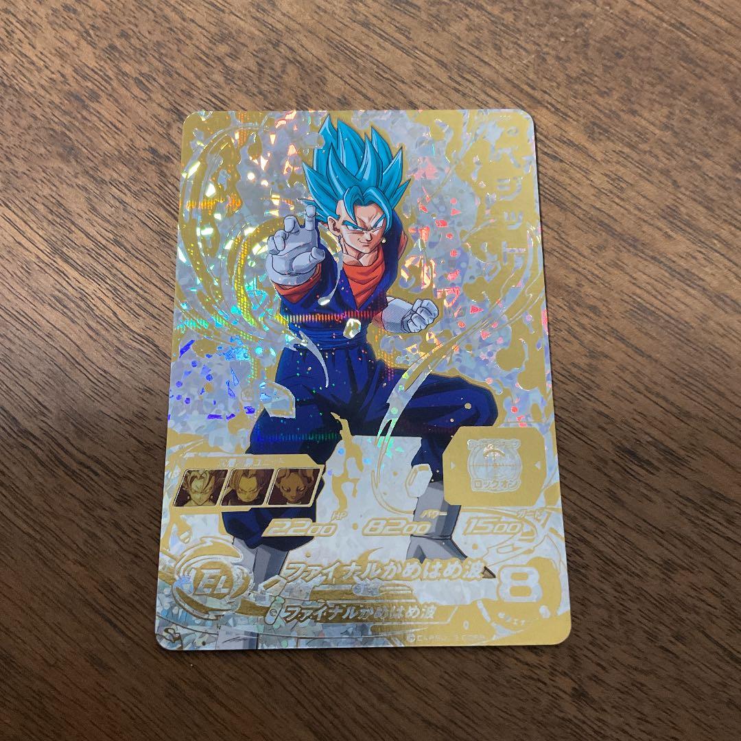 スーパードラゴンボールヒーローズSH1-SEC2パラレルベジット新品未開封