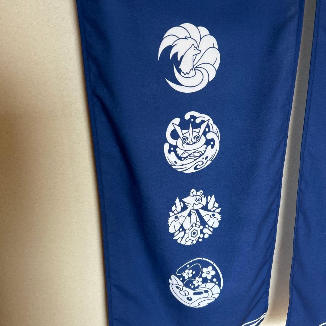 ポケモンセンター限定　ポケモン　暖簾　のれん　百ポケ夜行