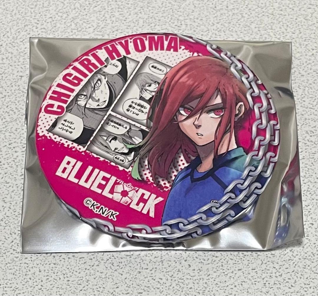 ブルーロック ブルロ 千切豹馬 プリンセスカフェ 缶バッジ vol.3