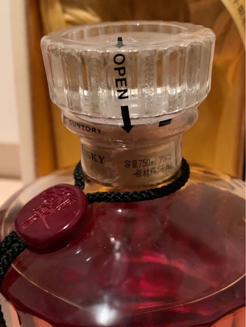 未開栓】サントリー 響 ウイスキー 17年 旧ラベル 箱付き ①