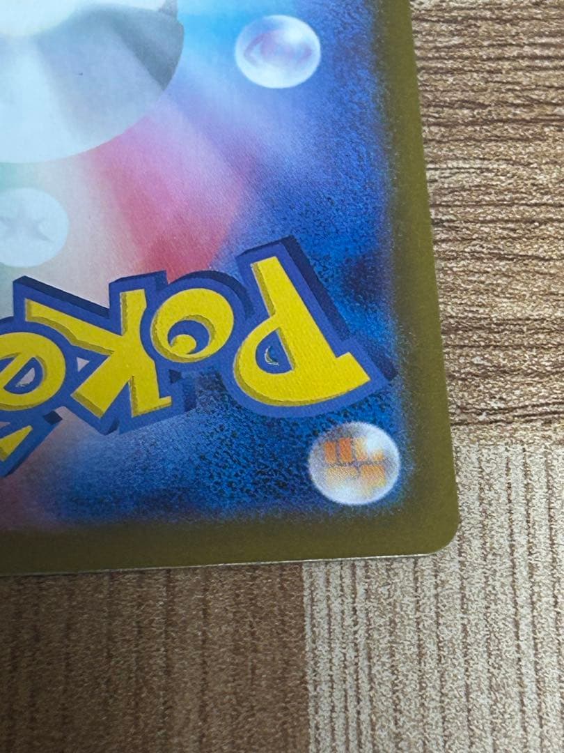 最安値 ブラッキーex SAR SV8a テラスタルフェスex 217/187