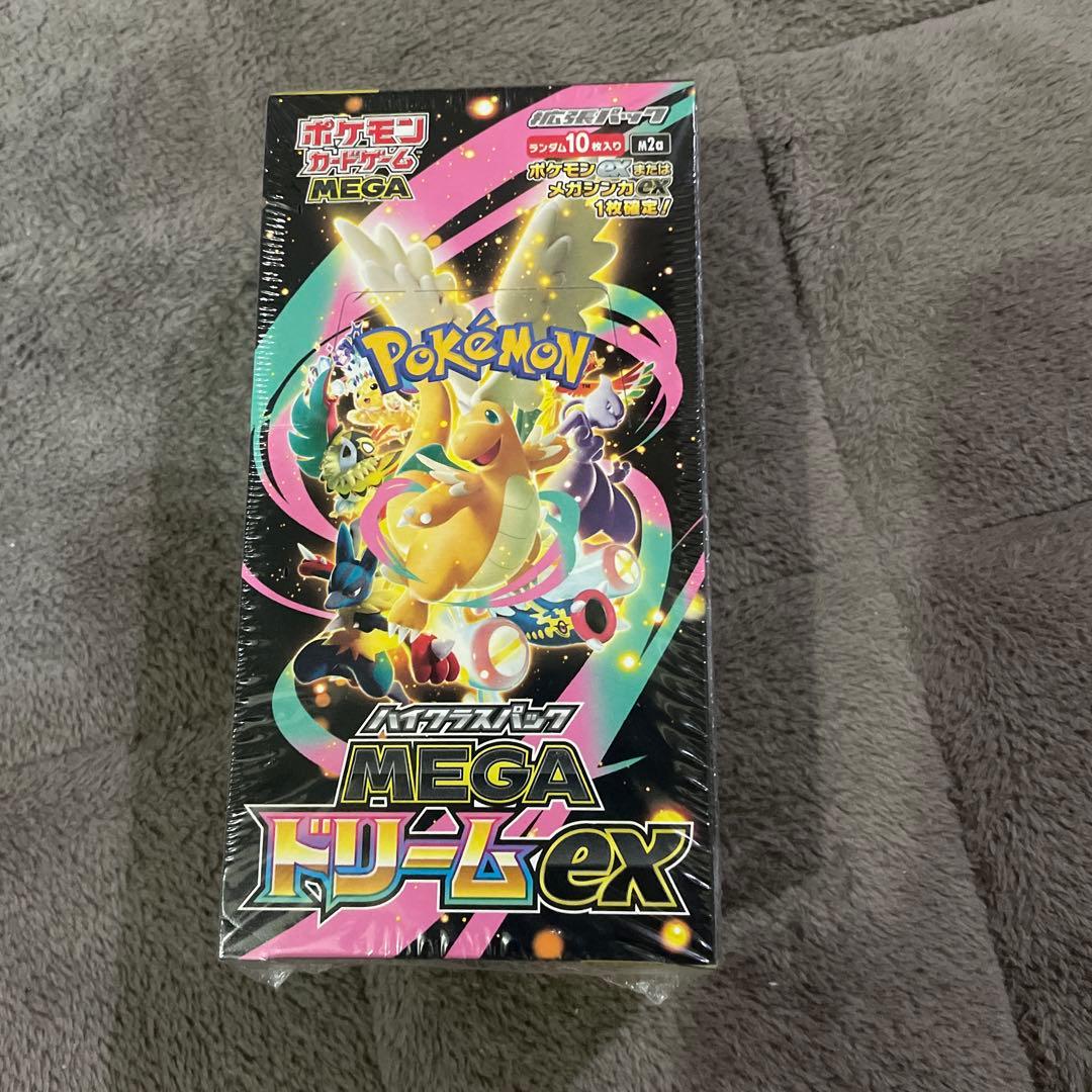 ポケモンカードゲーム MEGA ドリームex