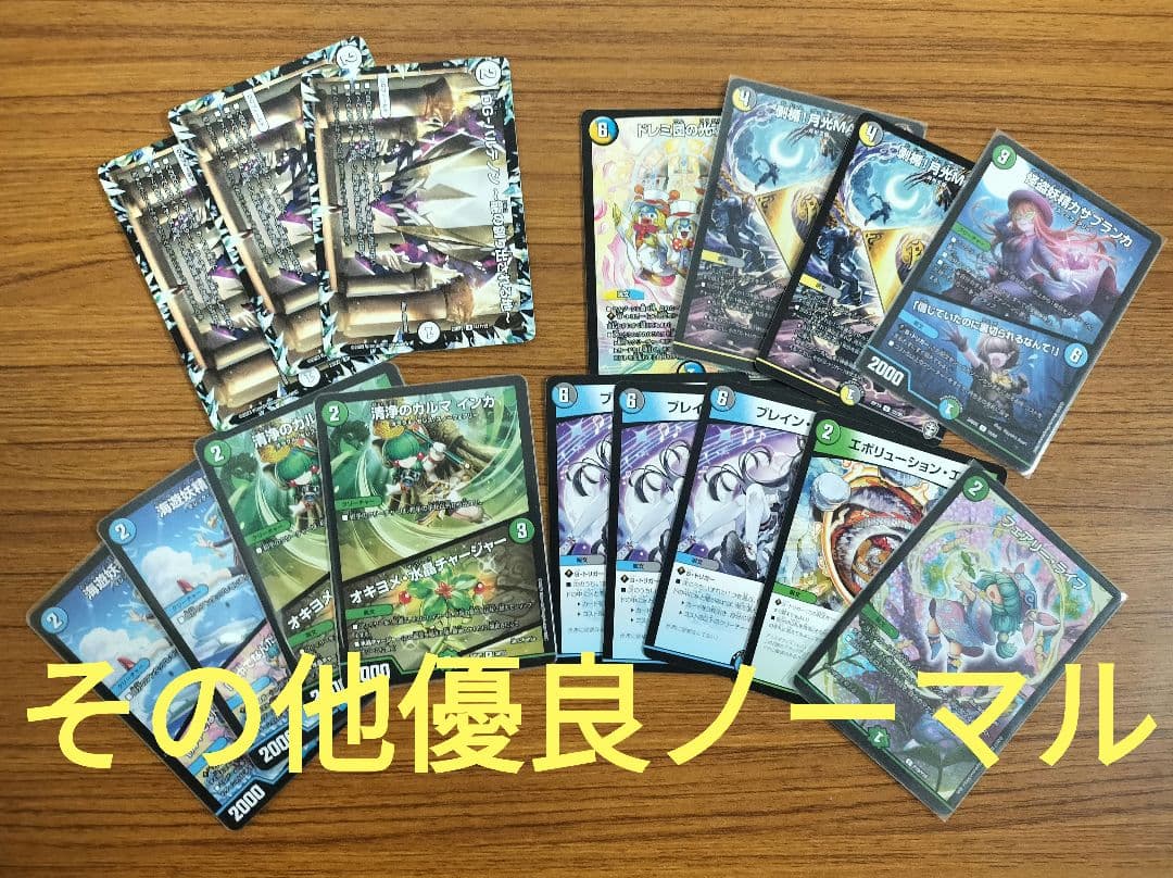 【miho@tnak即購入OK】