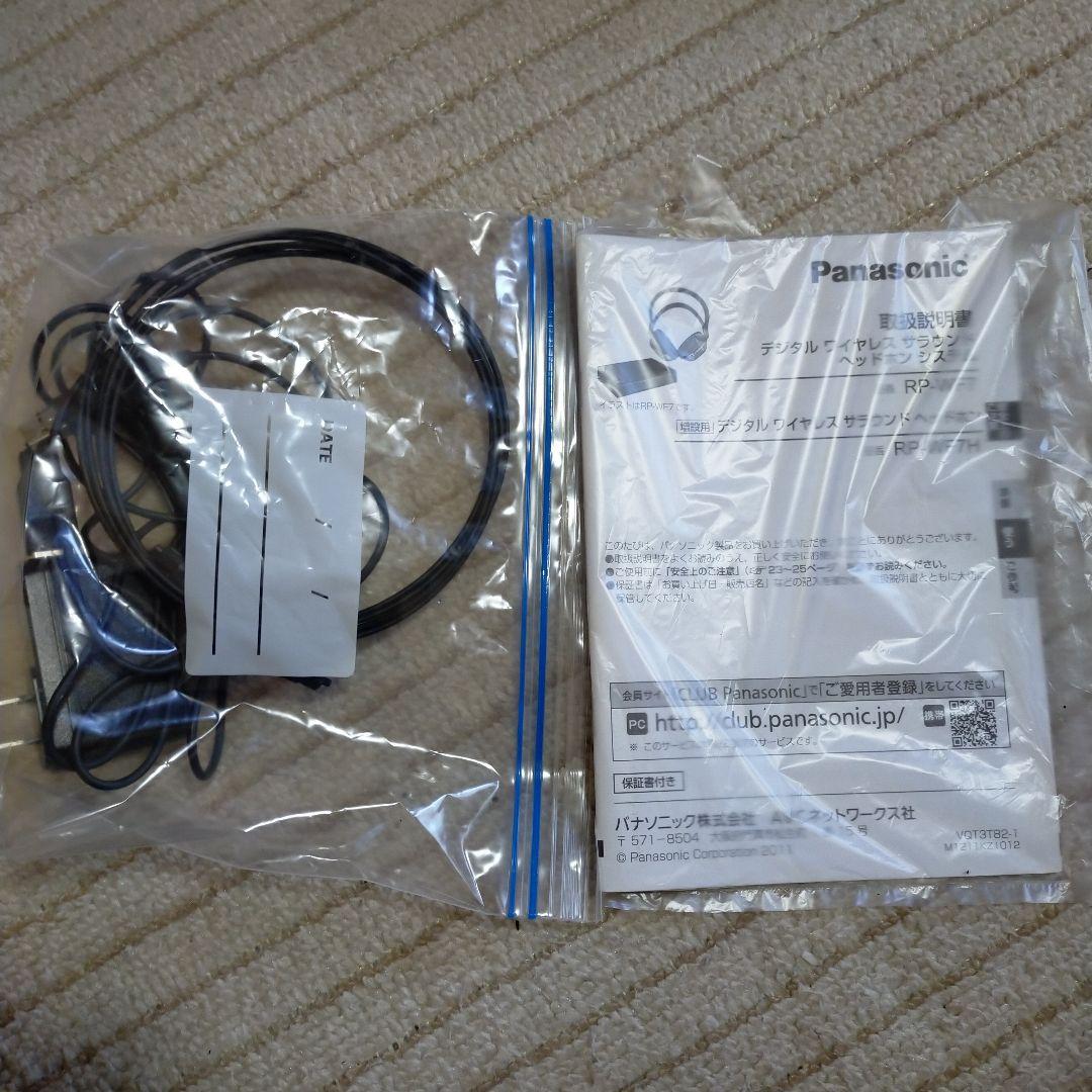 Panasonic RP-WF7 ワイヤレスヘッドホン 7.1ch 美品