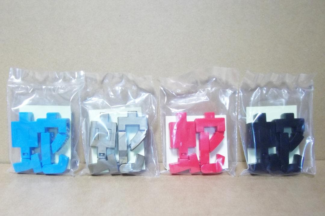 超変換!!もじバケる3 全24種 獅子 象 熊 蟹 蛇 鯨 バンダイ 最終値下げ