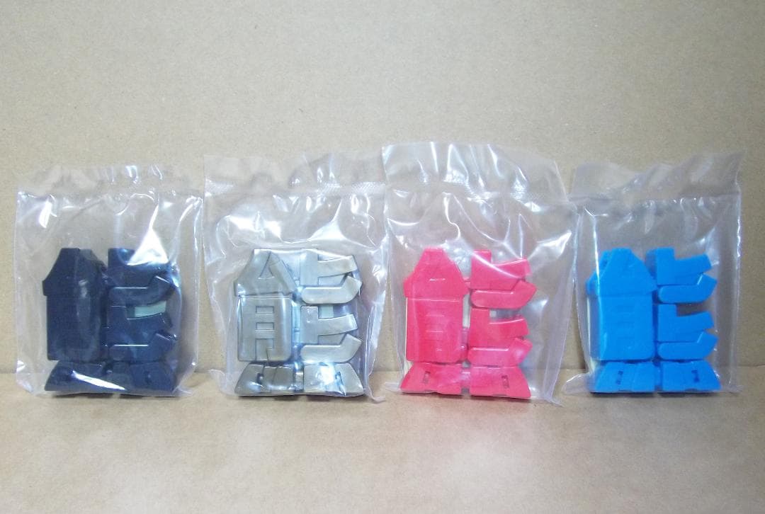 超変換!!もじバケる3 全24種 獅子 象 熊 蟹 蛇 鯨 バンダイ 最終値下げ