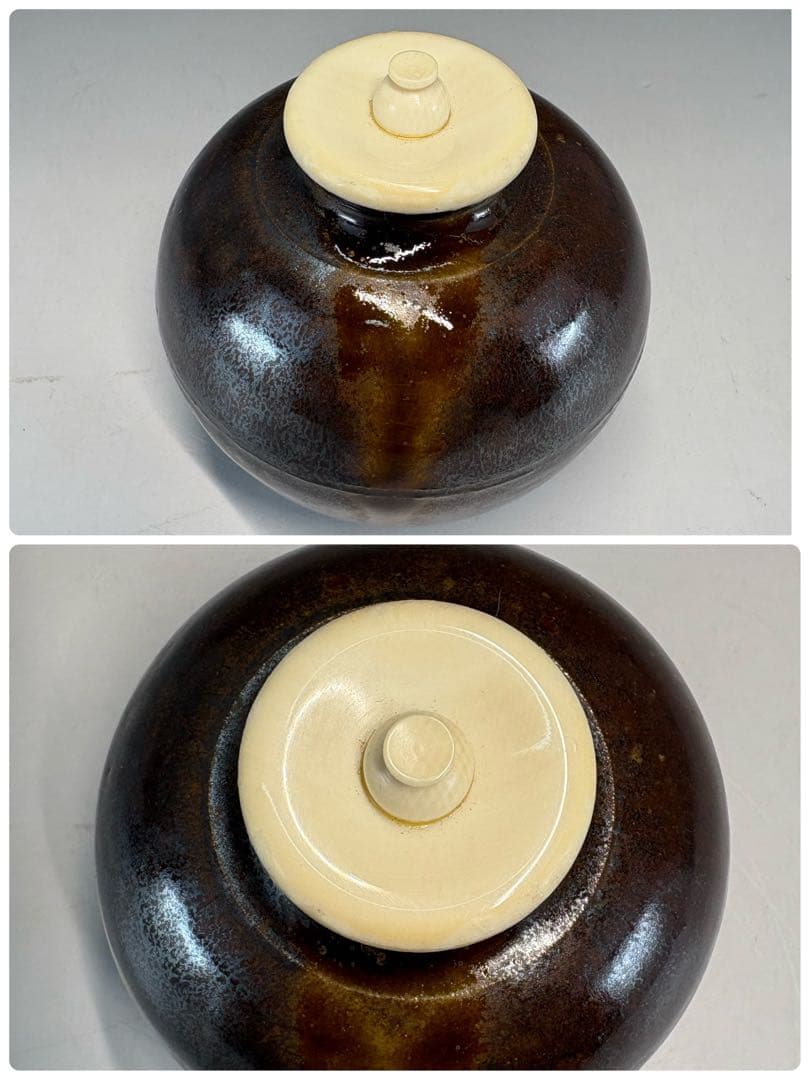 【中古品】笹田仁史造　珠光写文琳茶入（共箱）USED〈税込•送料込〉