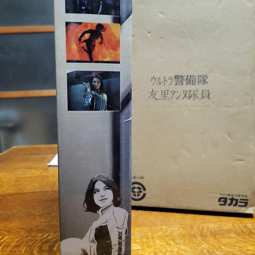 ウルトラ警備隊　友里アンヌ隊員 CG Ver2.0