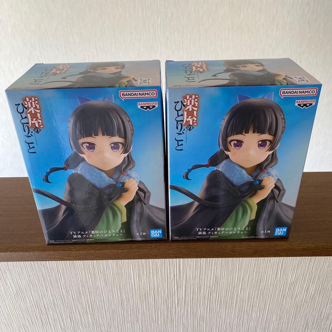 新品・未開封】薬屋のひとりごと フィギュアまとめ売り♪ 割引