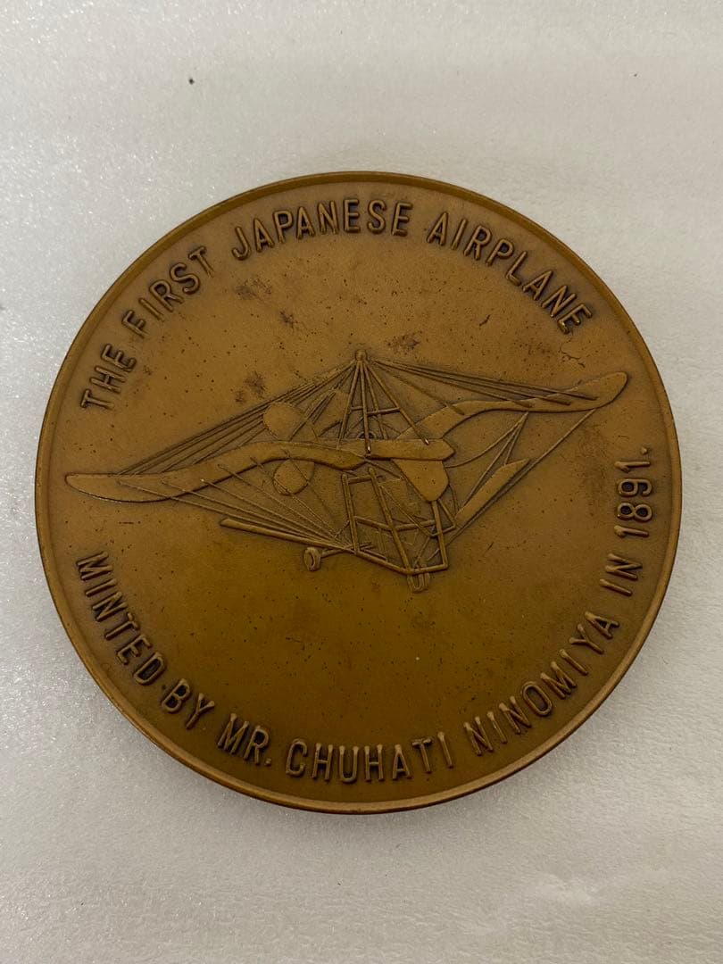 3-3276 国産人工衛星おおすみ記念メダル 松本徽章工業 - メルカリ