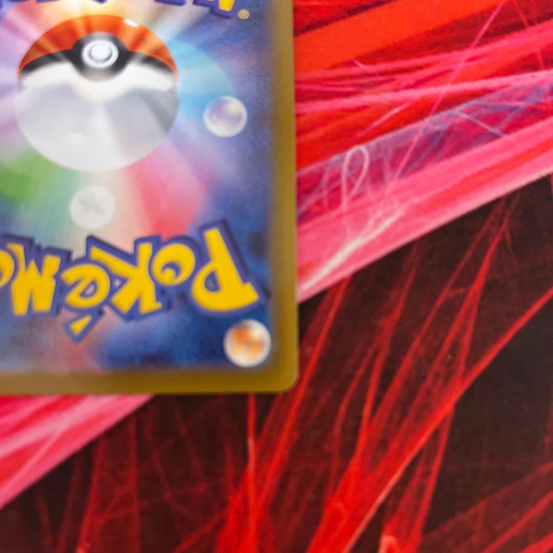 レシラム SR SC シャイニーコレクション 022/020