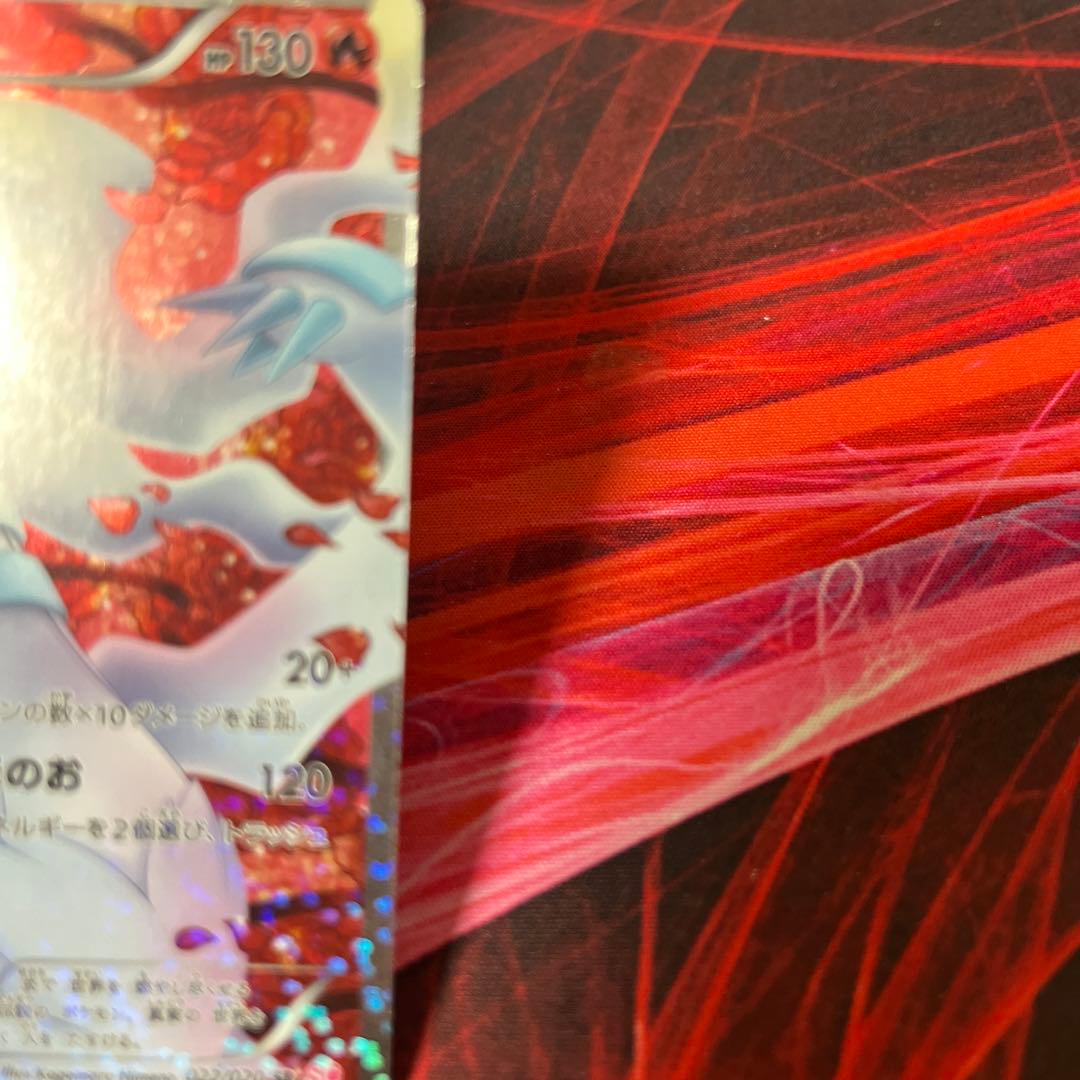 レシラム SR SC シャイニーコレクション 022/020