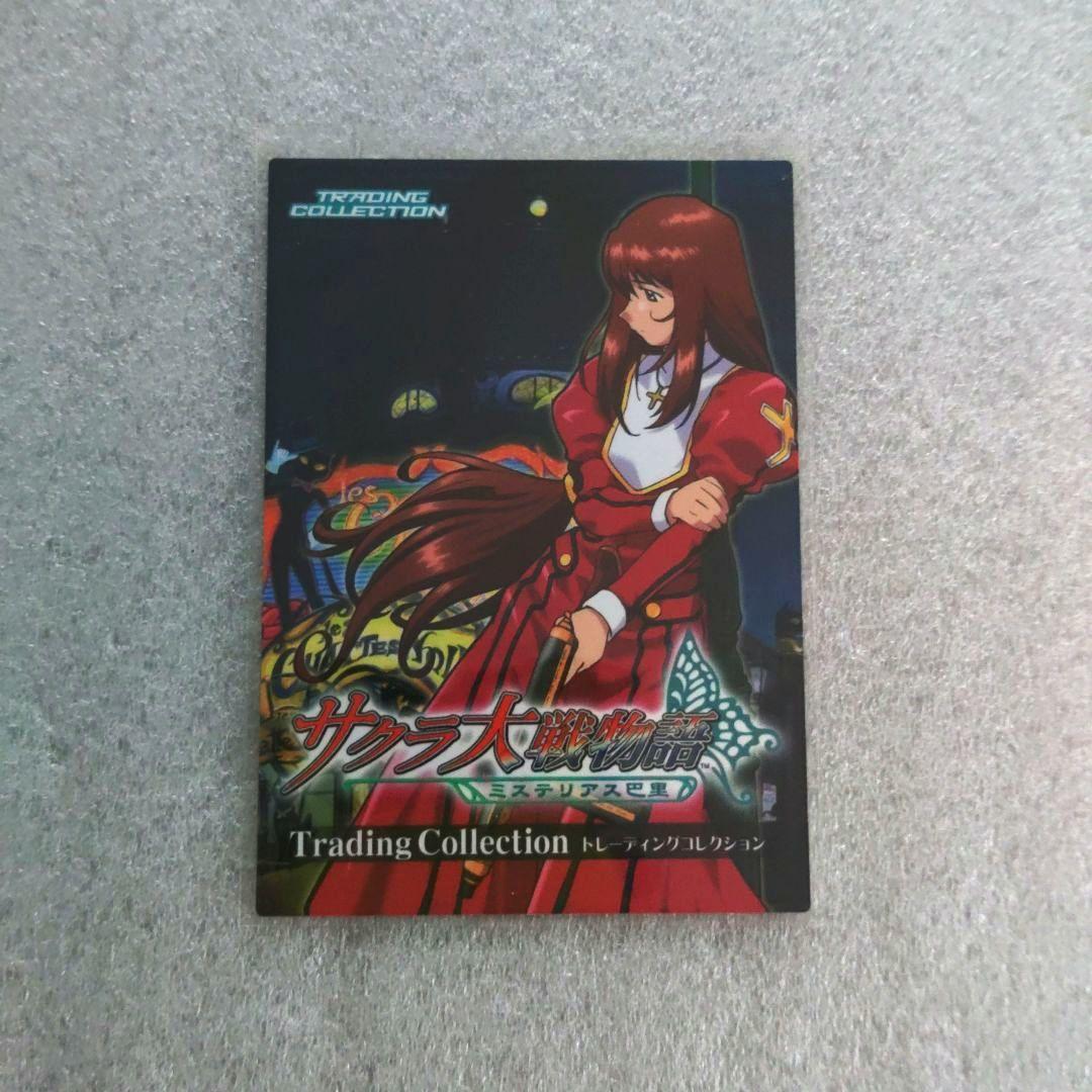 サクラ大戦物語　トレーディングカード　コンプリートセット　プロモカード付き