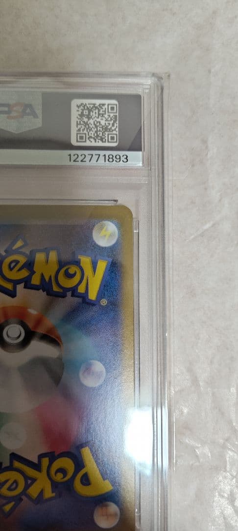 K*G様 【PSA10】ポケモンカード リーリエのピッピex SAR 126/1