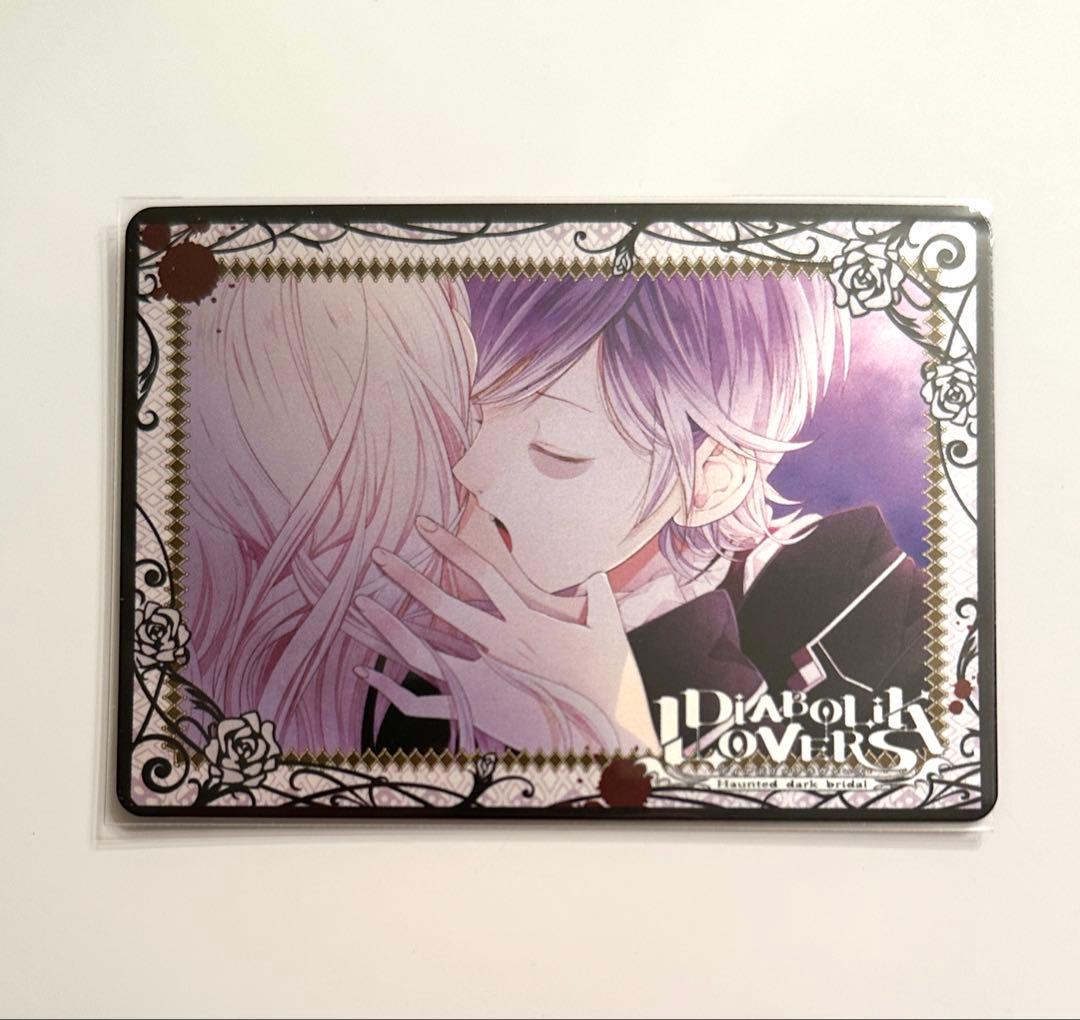 DIABOLIK LOVERS トレカ 逆巻カナト トレーディングカード - メルカリ