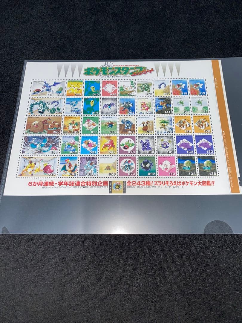 ポケモンスタンプ　ポケモンスタンプシートmaku_moon