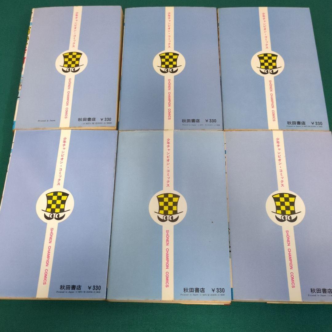 がきデカ 全26巻セット　爆笑コミックス　山上たつひこ　秋田書店