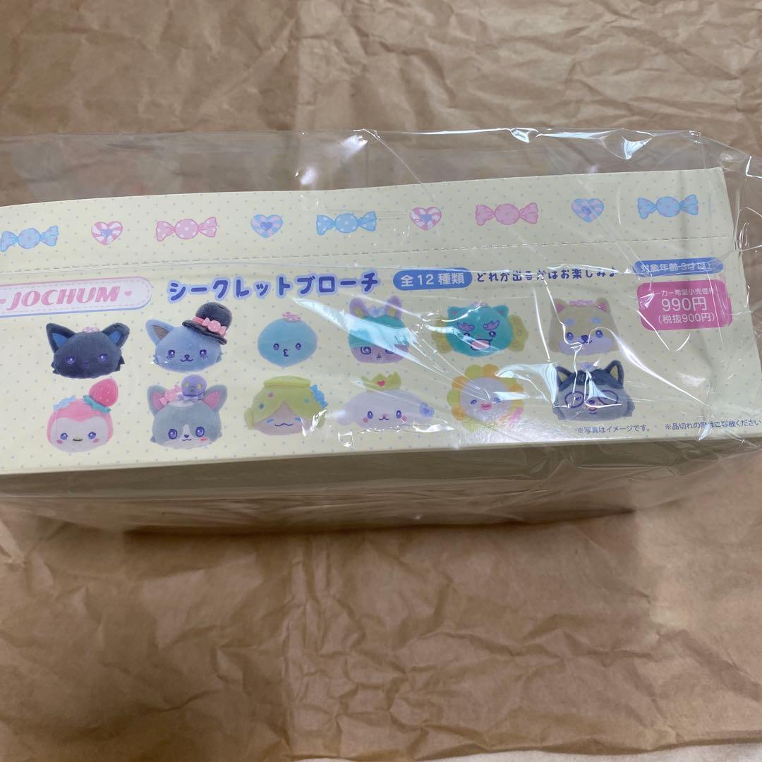 JO1 ジェオチャム　シークレットブローチ　キャンディデザイン　コンプリート