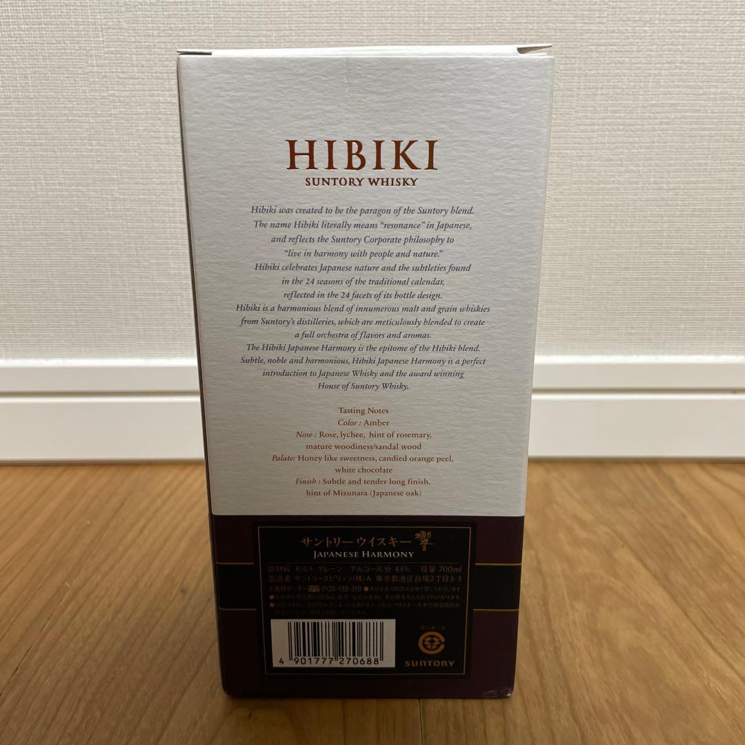 響 Hibiki Japanese Harmony サントリー 旧パッケージ品の通販はau PAY