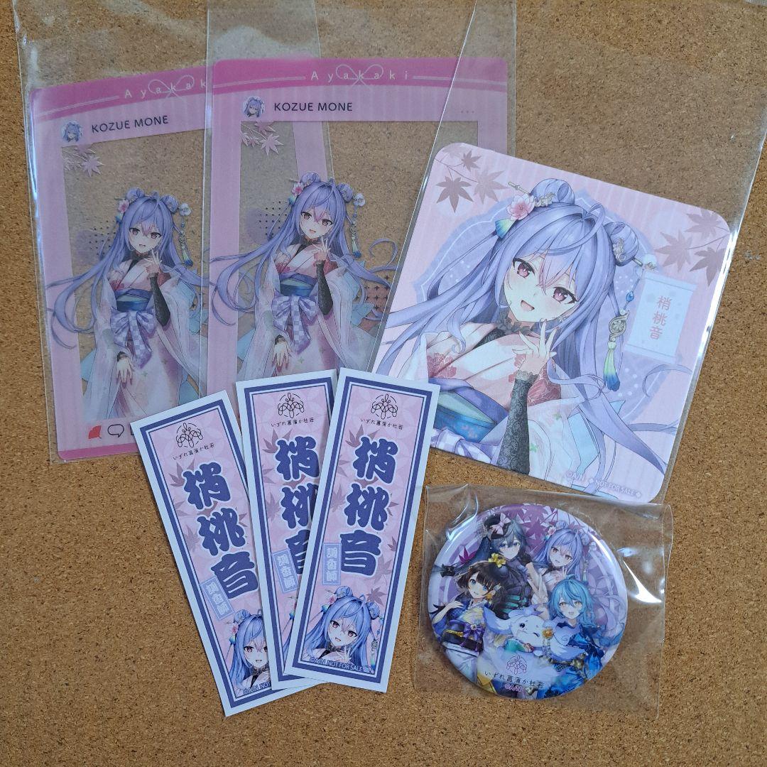 梢桃音 あやかき いずれ菖蒲か杜若 缶バッジ ステッカー 秋の蘭阜祭り