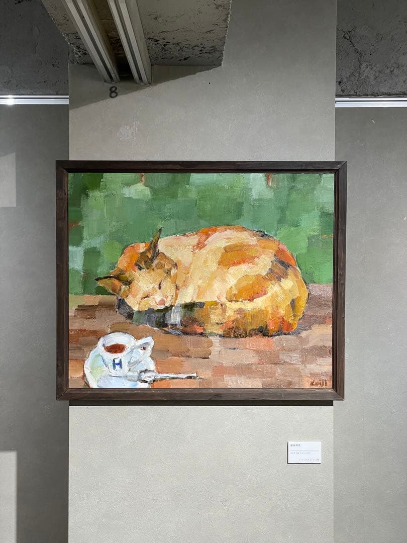 【半額SALE】149,060→ 74,530猫油絵『猫珈琲店』