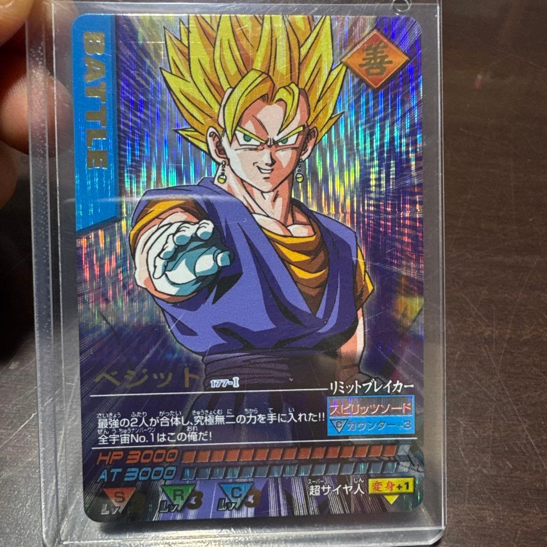 ドラゴンボールデータカードダス ベジット 爆レア - メルカリ